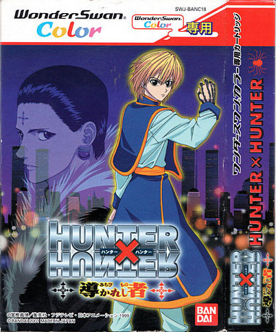 Hunter x Hunter Michibi Kareshi Mono (New)