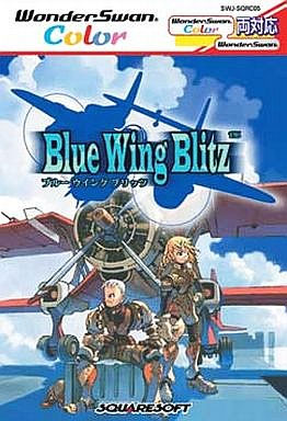 Blue Wing Blitz (New)