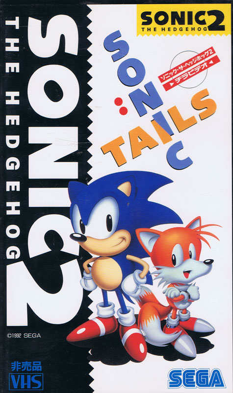 Sonic The Hedgehog 2 Video