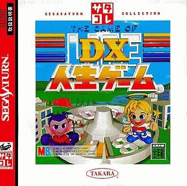 DX Life Game