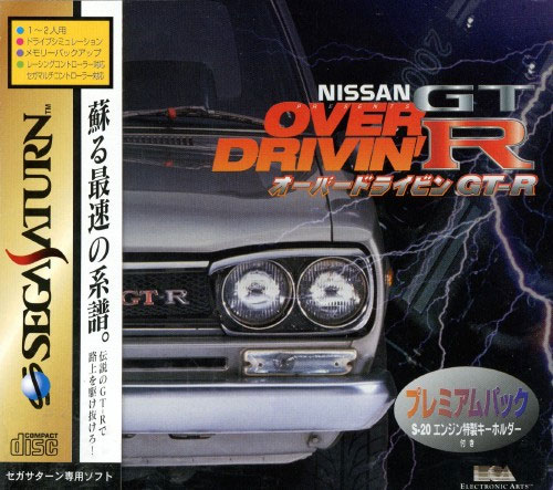Over Drivin R GT (Premium Pack) (No front cover/key ring)