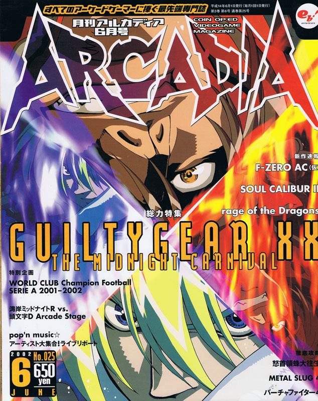 Arcadia June 02