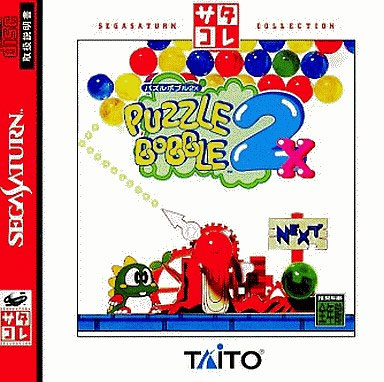 Puzzle Bobble 2x (Saturn Collection) (New)