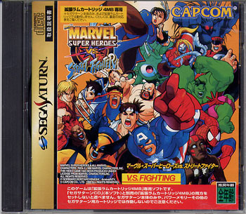 X Men vs Street Fighter (Copied Back Cover)