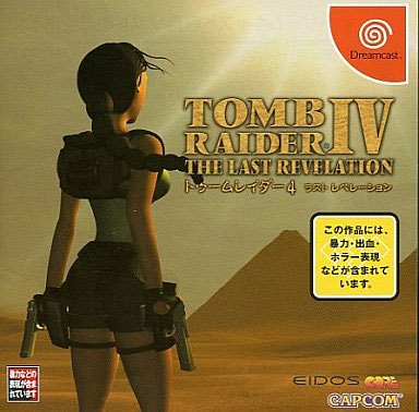 Tomb Raider IV The Last Revelation (New)
