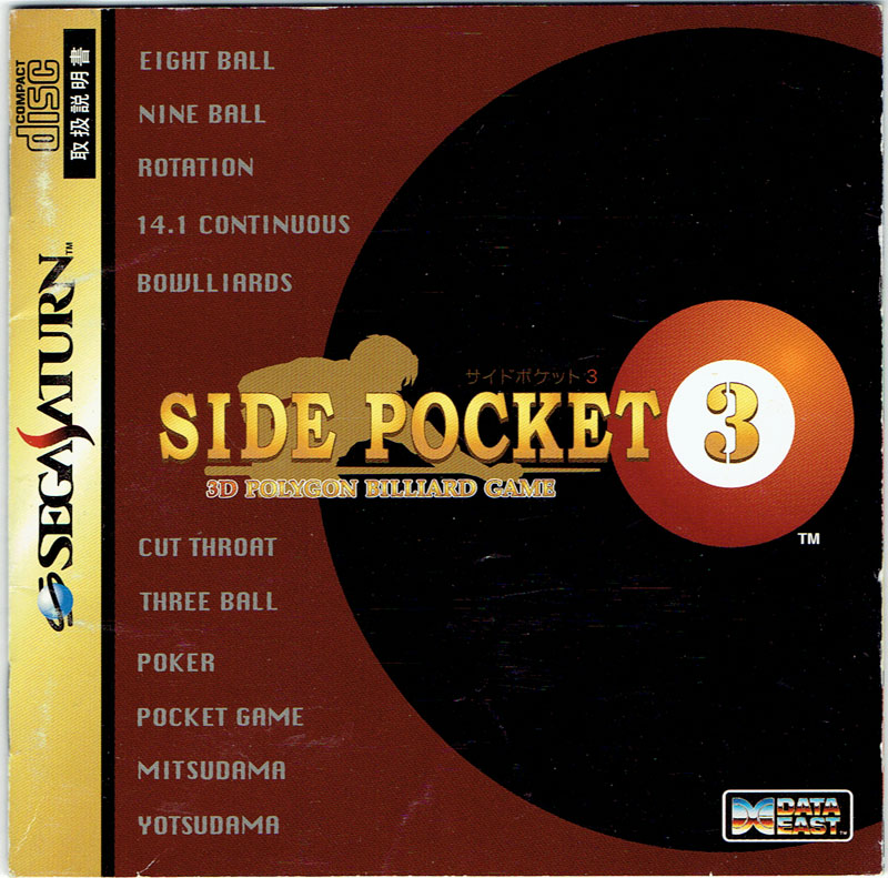 Side Pocket 3 
