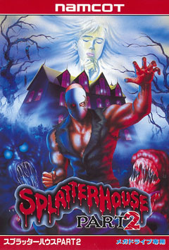 Splatterhouse Part 2