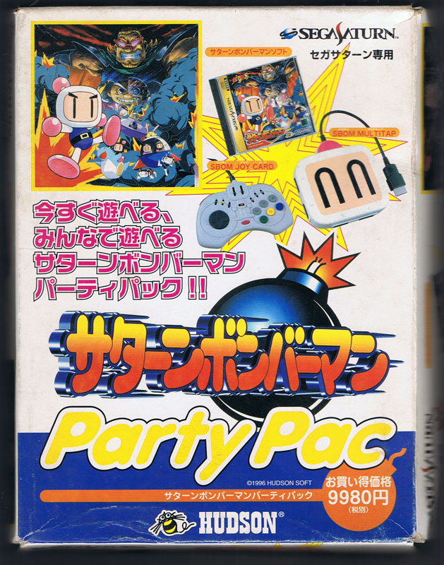 Saturn Bomberman Party Pack (New)