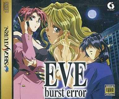 Eve Burst Terror