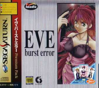 Eve Burst Error Premium Pack