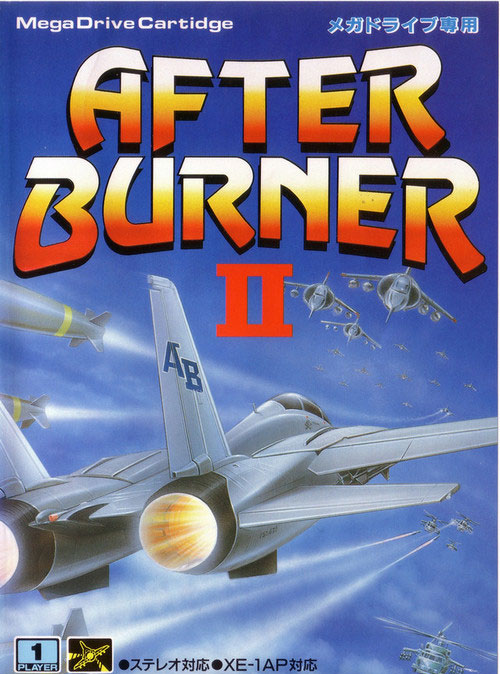 AfterBurner II