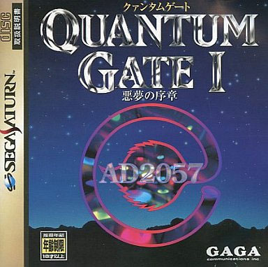 Quantum Gate I (New)