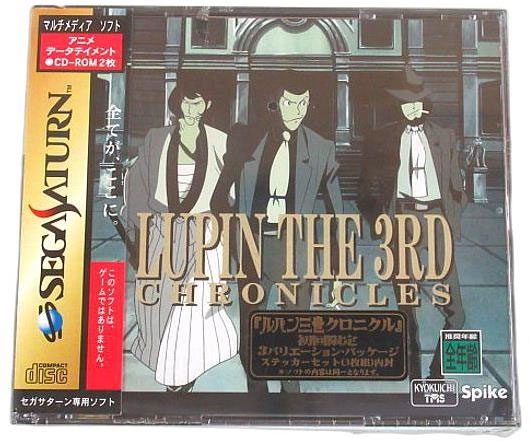 Lupin the Third Chronicles  