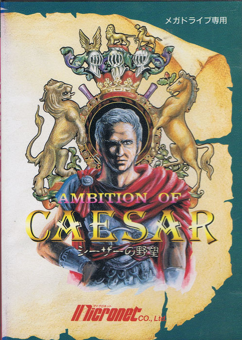 Ambitious of Ceasar