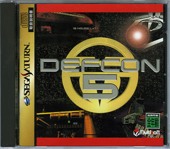DefCon 5 (New)
