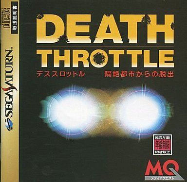 Death Throttle