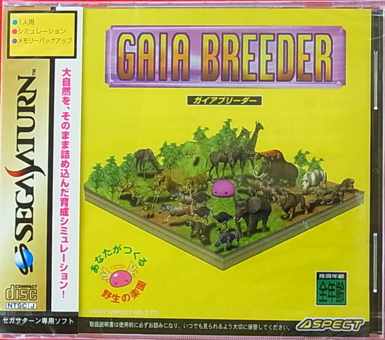 Gaia Breeder (New)