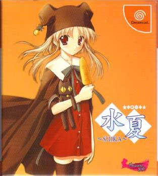 Suika Limited Edition (New)