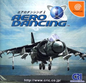 Aero Dancing I