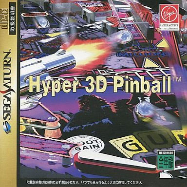 Hyper 3D Pinball