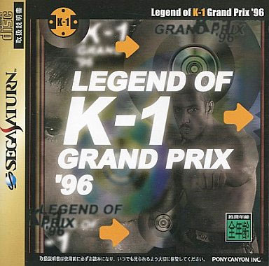 Legend of K1 Grand Prix 96