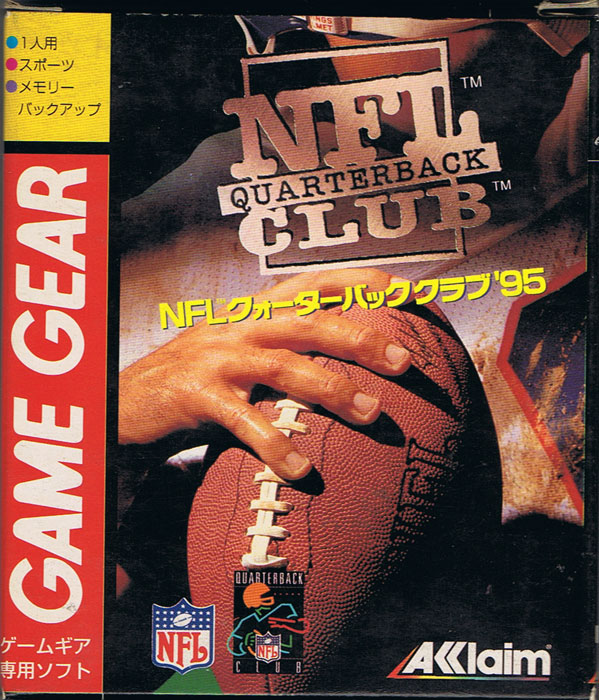 NFL Quarterback Club 95 (New)