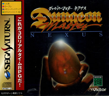 Dungeon Master Nexus from Victor - Sega Saturn