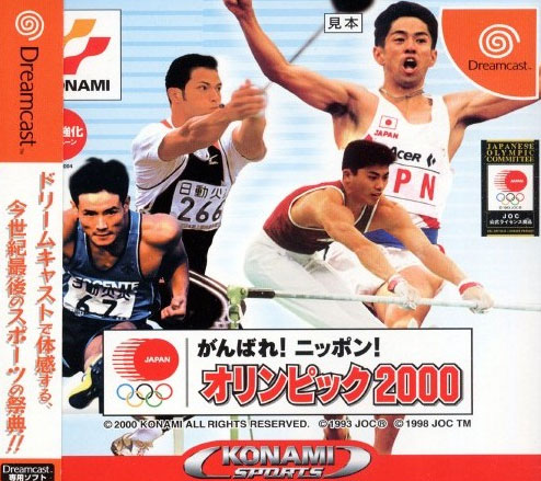 Ganbare Japan Olympic 2000 (New)