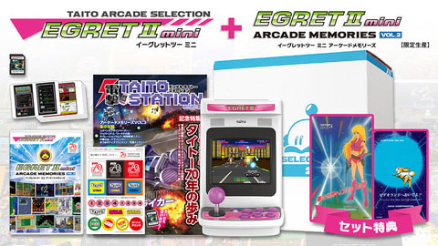 Egret II Mini Console with Egret II Arcade Memories Vol 2 (New)