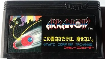 Arkanoid (Cart Only)