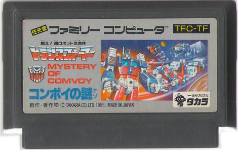 Transformers (Cart Only)
