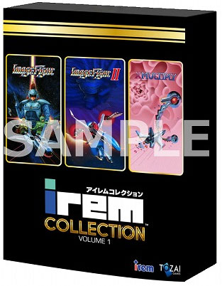 Irem Collection Volume 1 (Limited Edition) (New)
