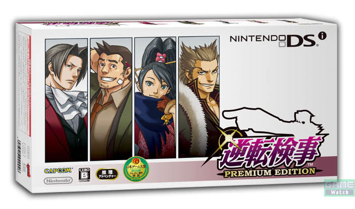 Nintendo DSi Gyakuten Saiban Premium Edition (New)