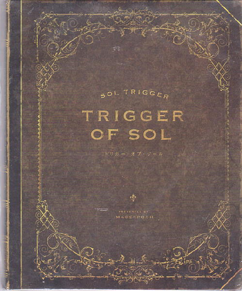 Trigger of Sol Soundtrack (New)