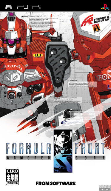 Armoured Core Formula Front