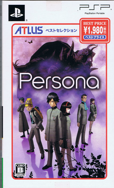 Persona (Best) (New)
