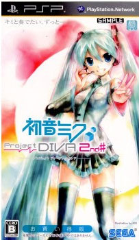 Hatsune Miku Project Diva 2nd