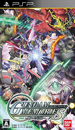 Gundam Memories (New)
