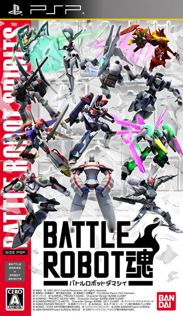 Battle Robot Spirits (New)