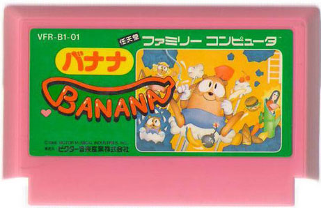 Banana (Cart Only)