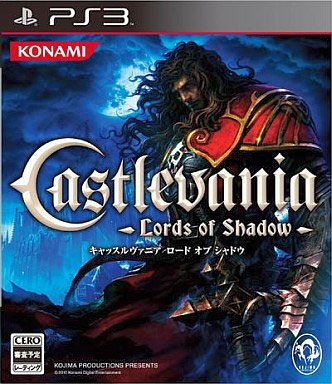 Castlevania Lords of Shadow (Limited Edition) (New)
