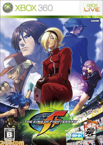 The King of Fighters XII (New)