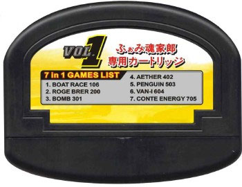Famicom Yarou Vol 1 (New)