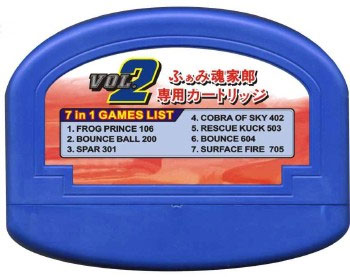 Famicom Yarou Vol 2 (New)