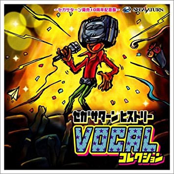 Sega Saturn History Vocal Collection (New)