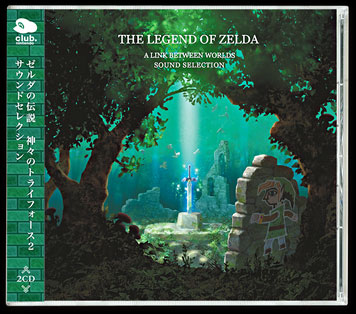 The Legend of Zelda A Link Between Worlds (New)