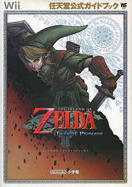 The Legend of Zelda Twilight Princess Guide Book