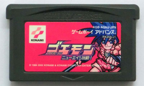 Goemon New Age (Cart Only)