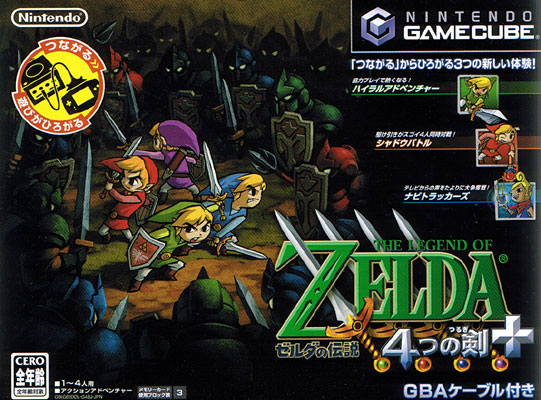 Zelda Four Swords (New)