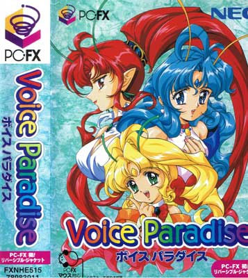 Voice Paradise (New) from Kodansha - PC Engine FX